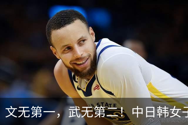 文无第一，武无第二！中日韩女子围棋联赛冠军相遇，唐嘉雯、周泓余迎战金彩瑛、上野上野爱咲美？