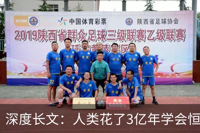 深度长文：人类花了3亿年学会恒温，到底值不值？